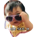 Stiker