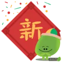 ស្ទីកเกอร์