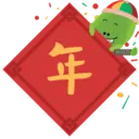 ស្ទីកเกอร์