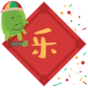 ស្ទីកเกอร์