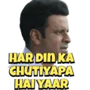 ஸ்டிக்கர்