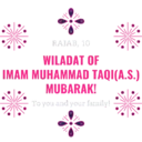 ਸਟਿਕਰ