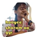 ស្ទីកเกอร์