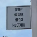 Stiker