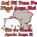 Stiker