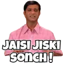 استیکر