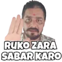 Stiker