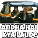 Stiker