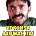 اسٹیکر