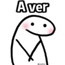 สติกเกอร์