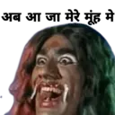 Stiker
