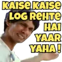 স্টিকার