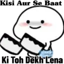 Stiker