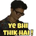 ஸ்டிக்கர்