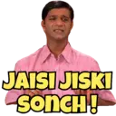 ஸ்டிக்கர்