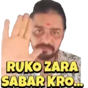 Stika