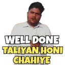 স্টিকার