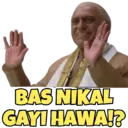استیکر