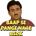 اسٹیکر