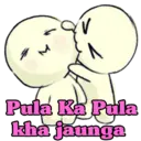 ஸ்டிக்கர்