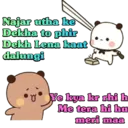 ஸ்டிக்கர்
