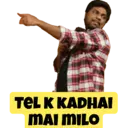 استیکر
