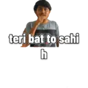 Stiker