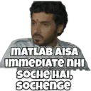 Стикер
