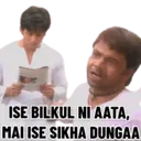 ස්ටිකර්