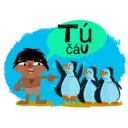 স্টিকার