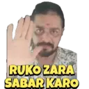 Stiker