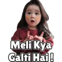 استیکر
