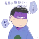 స్టికర్