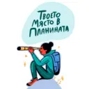 Наліпка