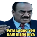 स्टिकर