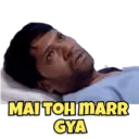 स्टिकर