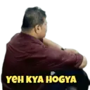 स्टिकर
