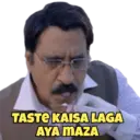 स्टिकर