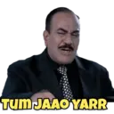 स्टिकर