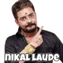 স্টিকার