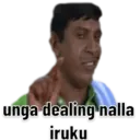 स्टिकर