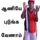 स्टिकर