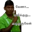 स्टिकर