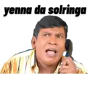 स्टिकर