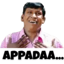स्टिकर