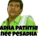 स्टिकर
