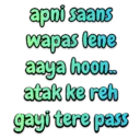 Stiker