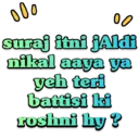 استیکر