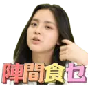 Stiker