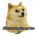 স্টিকার